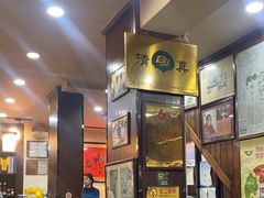 -爆肚冯(廊房二条店)