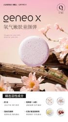 -JY·VALMONT法儿曼官方面护·海菲秀黑钻体验中心