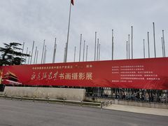 -中国农业博物馆