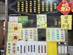 -下环街市熟食中心