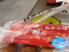 -秦月轩·陕西家乡菜(阜成路·五棵松店)