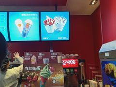 -麦当劳(合肥之心城店)