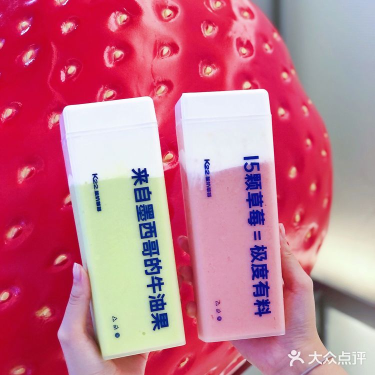 北京排队王K22酸奶草莓来啦～