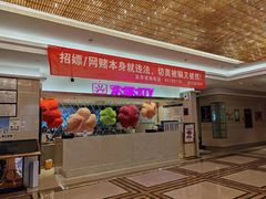 -Huange欢歌KTV(欣都龙城vcpark购物中心店)