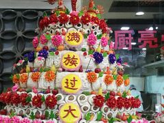 -乔家满族八大碗(流水沟店)