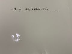 -琴寿司居酒屋(软件园店)