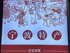 -王阿姨文昌油赞子(府桥街店)