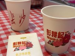-彭耕记猪油炒小菜(吉联mall店)