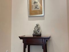 -宣和苑(华侨新村店)