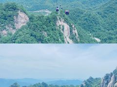 -老君山风景名胜区