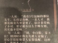 -太二酸菜鱼(石家庄万象城店)