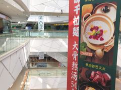 大堂-银泰百货(海宁店)