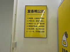 -发条鸭无人健身房(浦东北艾路店)
