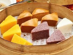 五色松糕-无锡城中皇冠假日酒店·芳园中餐厅