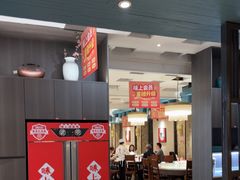 -味上湘菜馆(岳麓山店)