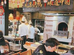 -玖五京菜(杭州城北万象城店)