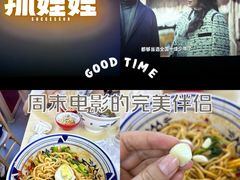-龙湖西安曲江天街