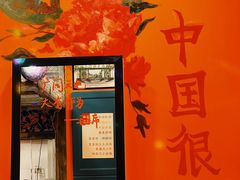 -囍福咖啡(这有山店)