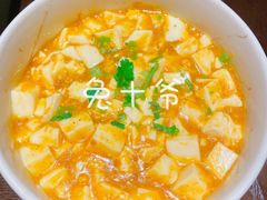 海胆烩豆腐-羲和雅苑•北京烤鸭(陆家嘴中心店)