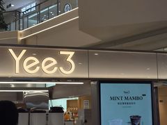 -Yee3·三号椰(上海中山公园龙之梦店)