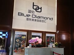 -青岛海悦御华大酒店