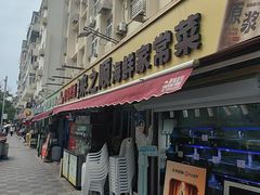 -来之顺海鲜菜馆·青岛菜·始于1993(栈桥店)