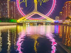 -天津之眼摩天轮