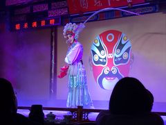 -盖碗儿梨园·变脸吐火·川剧(天府广场店)