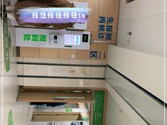 -北京中医药大学第三附属医院