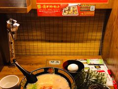 -一兰拉面(新宿中央东口店)