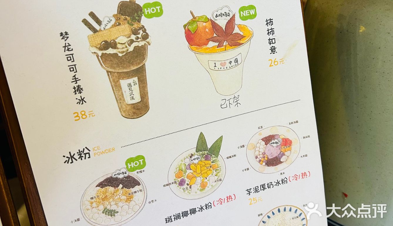 [爱心]长得很漂亮的手作甜品！｜在长沙