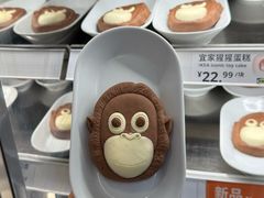 -宜家·瑞典风味餐厅(烟台路店)