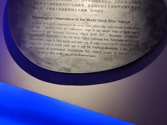 -白鹤梁水下博物馆
