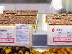 -上海哈尔滨食品厂(淮海中路店)