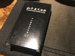 -船奇蒸汽海鲜·闽菜(八市海鲜总店)