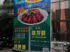 android_upload_pic-临江仙酒店