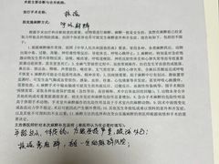 -谐和益家动物医院·免疫绝育·血液透析·宠保定点医院(高新伊藤分院)