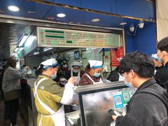 -芳婆糕团店(王府大街店)