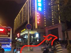 -张氏父子常德肠子馆(红星总店)