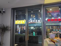 -巴比馒头(长江中路二店)