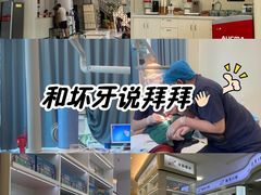 -微笑牙科口腔(三亚迎宾院区)