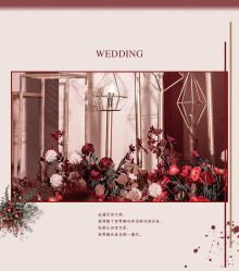 -HELLO你好婚礼婚庆策划