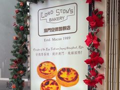 -安德鲁饼店(总店)