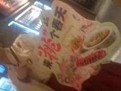 -南京大牌档(济南万象城店)