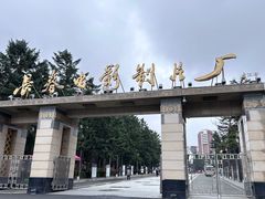 -长影旧址博物馆