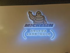 -CREAM STORY意大利手工冰淇淋&甜品(万象前海店)