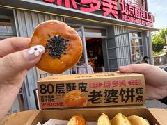 -味多美·北京面包工坊(天坛店)