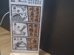-太二酸菜鱼(正大广场店)