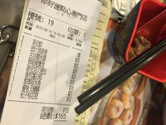 添好运点心专门店(中环IFC店)-添好运点心专门店(中环IFC店)