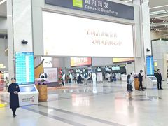 -福州长乐国际机场